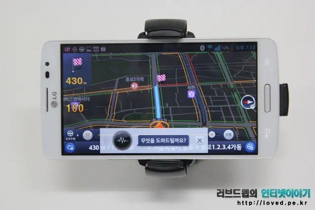 LG Gx 스마트 드라이브 Q보이스 사용