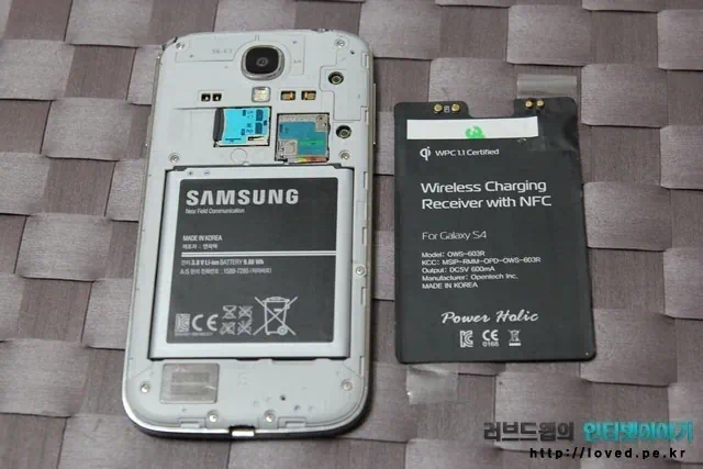 스마트폰 무선 충전