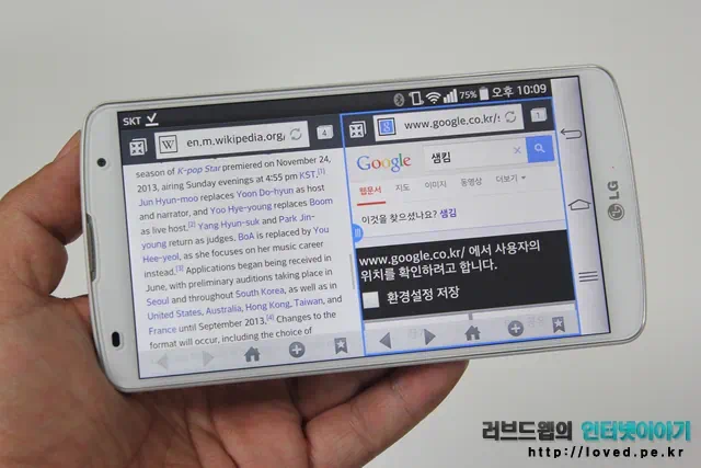 G프로2 화질과 멀티태스킹을 위한 새로운 기능 살펴보기 10 cfile2.uf@2441694253298C7A163DE4 지프로2 듀얼 윈도우