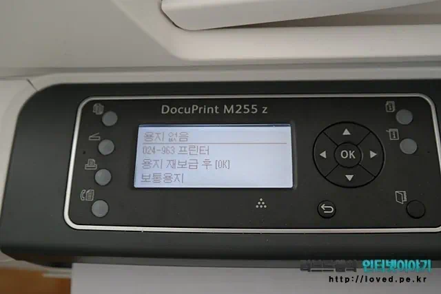 18 후지제록스 프린터스 레이저 복합기 DP M255z 양면인쇄 설정방법