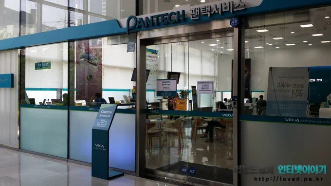 베가 아이언2 시그니쳐 서비스 어디서 어떻게 받는 걸까? 1 cfile6.uf@2178B94353881CAD1B6345 팬택 서비스 센터