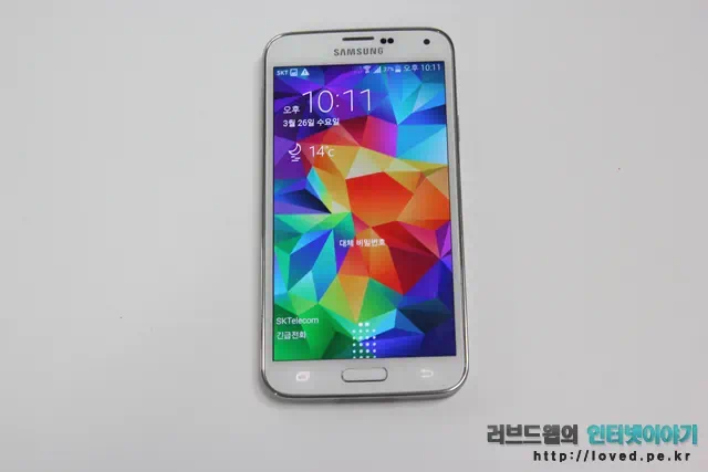 갤럭시 S5