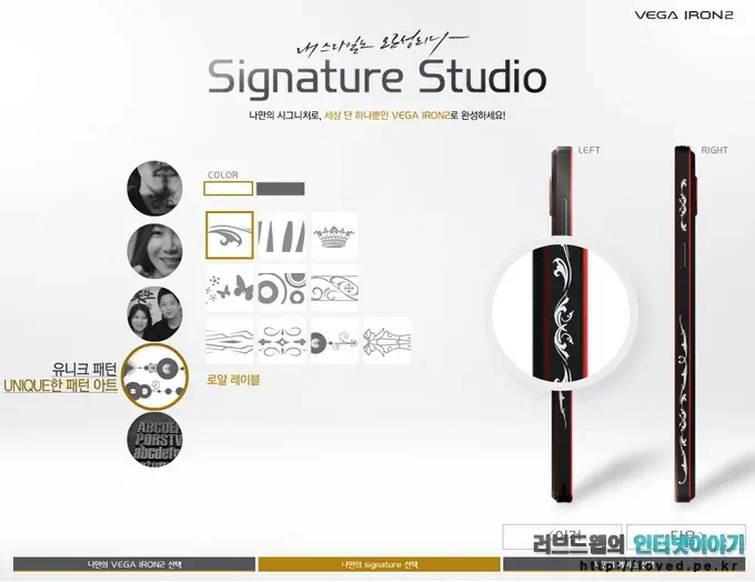 베가 아이언2 시그니쳐 서비스 어디서 어떻게 받는 걸까? 5 vega iron 2 signature service 104 베가 아이언2 시그니쳐 서비스