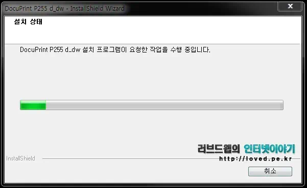 후지제록스 프린터스 DocuPrint P255 dw 드라이버 다운로드 및 드라이버 설치 방법 9 08 P255dw 프린터 드라이버 및 소프트웨어 설치