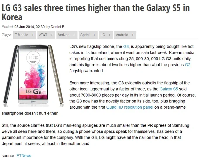 LG G3 판매량 