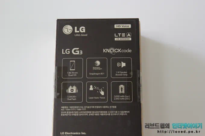 LG G3 패키지 박스 
