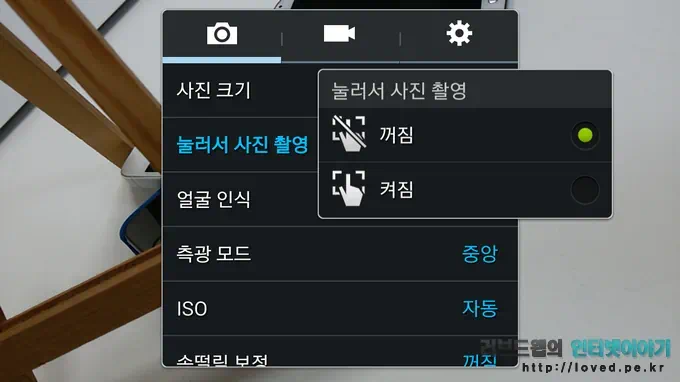 갤럭시W 후기