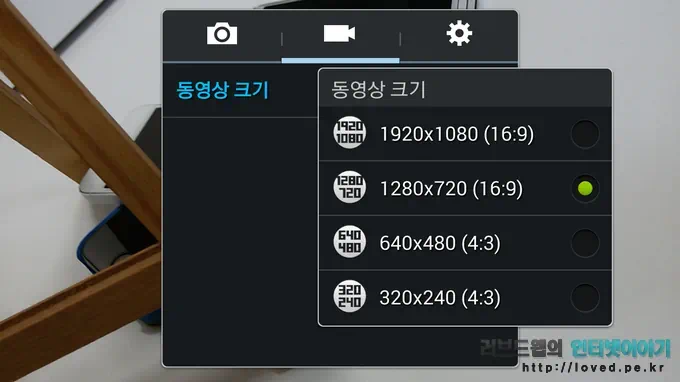 갤럭시W 후기