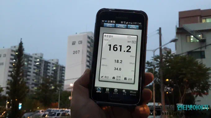대전 서구 갈마동 SKT 광대역 LTE-A 속도