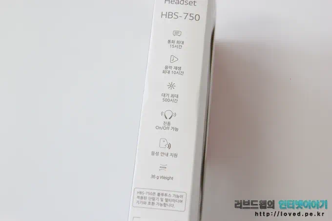 LG 톤플러스 HBS-750 기능