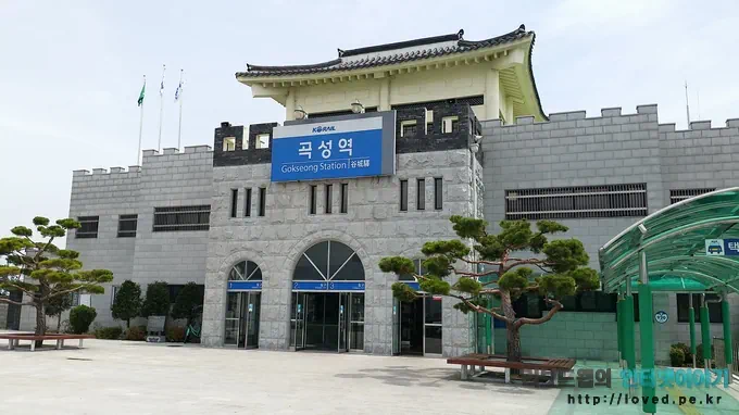 당일치기 여행 코스 곡성 섬진강 기차마을 장미공원 1 cfile29.uf@213C723953CCA6B70C6FC8 곡성역