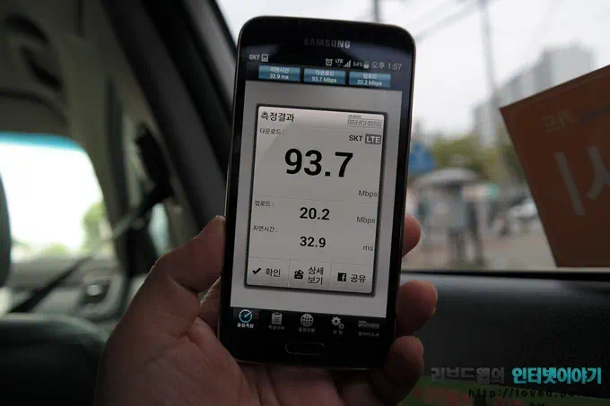 전주 SKT 광대역 LTE-A 속도