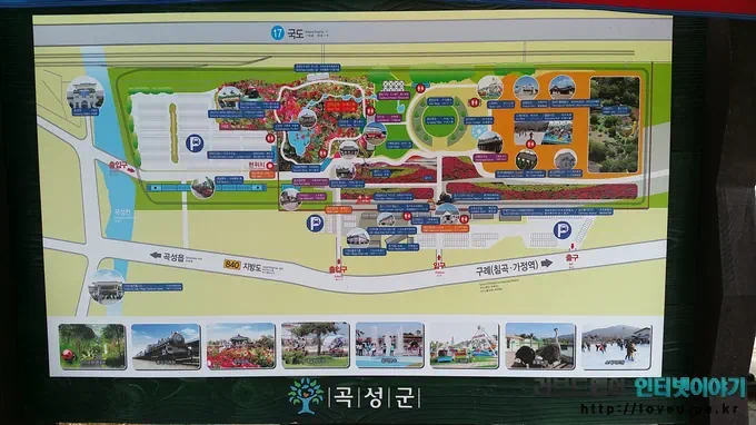 당일치기 여행 코스 곡성 섬진강 기차마을 장미공원 11 gokseong train village 05 곡성 기차마을 지도
