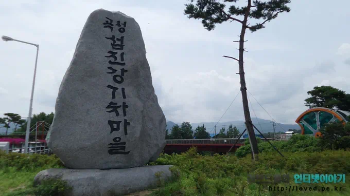 당일치기 여행 코스 곡성 섬진강 기차마을 장미공원 5 gokseong train village 36 곡성 섬진강 기차마을