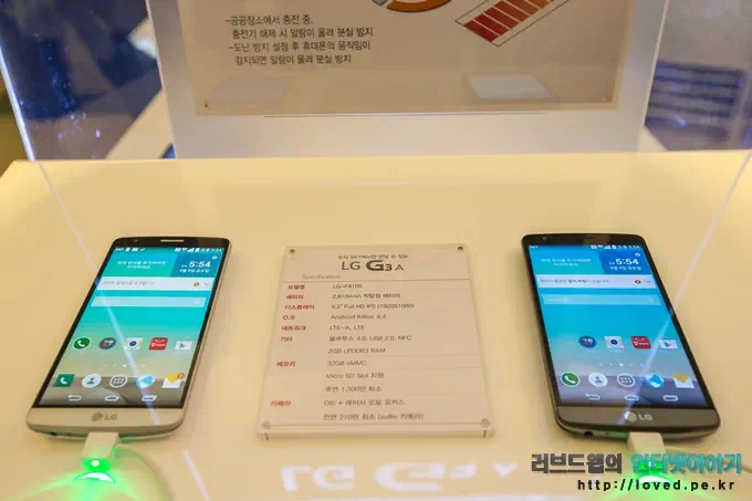 LG G3 A 02 SKT 전용 스마트폰 LG G3 A 출시. G3의 형제들 G3 cat6, G3 비트 그리고 G3 A