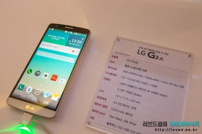 LG G3 A 03 SKT 전용 스마트폰 LG G3 A 출시. G3의 형제들 G3 cat6, G3 비트 그리고 G3 A