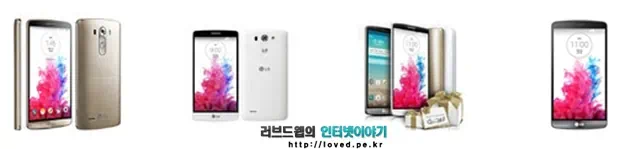 LG G3 A 100 SKT 전용 스마트폰 LG G3 A 출시. G3의 형제들 G3 cat6, G3 비트 그리고 G3 A