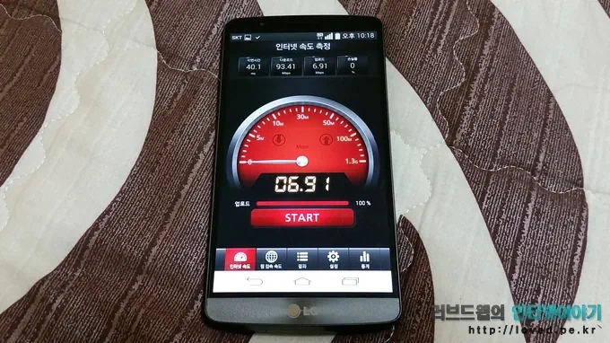 LG G3 cat6 104 LG G3 cat6 속도, 갤럭시S5 광대역 LTE-A 속도 보다 빠를까? SKT 광대역 LTE-A 속도 비교