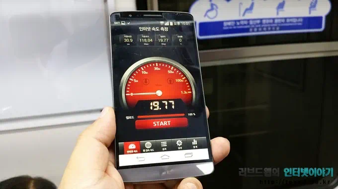 LG G3 cat6 79 LG G3 cat6 속도, 갤럭시S5 광대역 LTE-A 속도 보다 빠를까? SKT 광대역 LTE-A 속도 비교