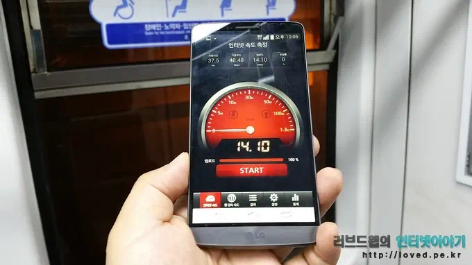 LG G3 cat6 87 LG G3 cat6 속도, 갤럭시S5 광대역 LTE-A 속도 보다 빠를까? SKT 광대역 LTE-A 속도 비교
