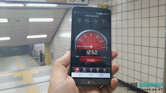 anigif LG G3 cat6 속도, 갤럭시S5 광대역 LTE-A 속도 보다 빠를까? SKT 광대역 LTE-A 속도 비교
