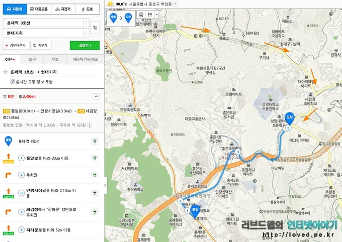 SKT 지하철 프리요금제 범위