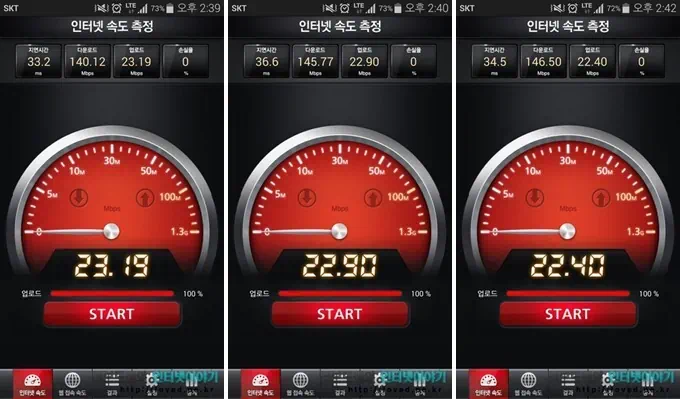 daegu 08 자전거 라이딩 코스 대구 동촌유원지 아양교 도보로 걷기 - SKT 광대역 LTE-A 속도 측정 여행