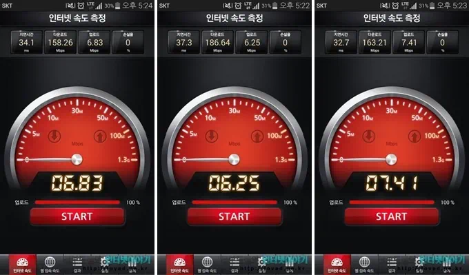 daegu 11 자전거 라이딩 코스 대구 동촌유원지 아양교 도보로 걷기 - SKT 광대역 LTE-A 속도 측정 여행
