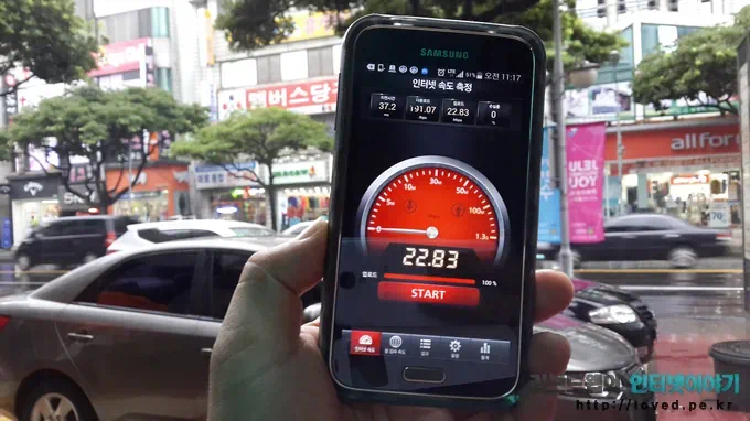 바오젠 거리, 갤럭시S5 광대역 LTE-A 속도 