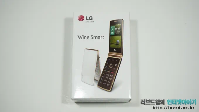 LG 와인 스마트 패키지 박스