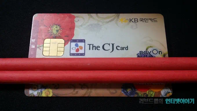 the cj card 신용카드