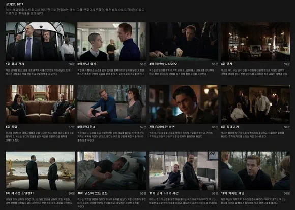 빌리언스 시즌3 방영일 애타게 기다렸것만 5 billions Season3 00005 미드 빌리언스 시즌2 에피소드