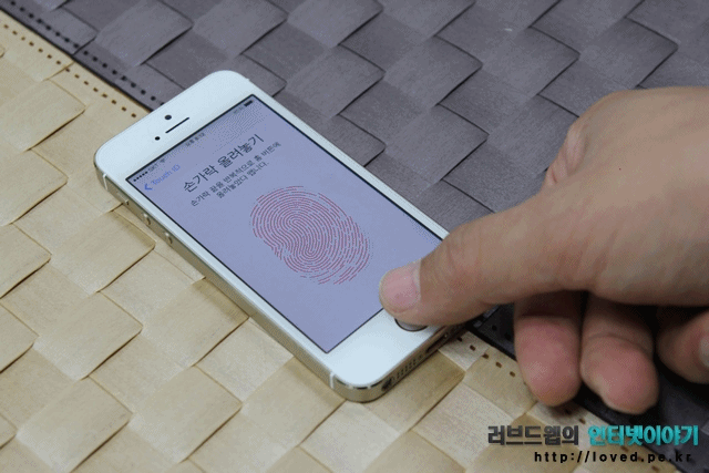 아이폰5S 터치 ID 지문인식 설정