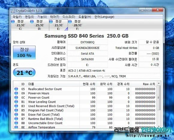 삼성 SSD 840 250GB 정보