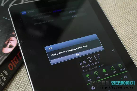 미인증 단말기입니다 해결 방법 & 데이터 위치등록 실패 해결법 6 usim certification 05 usim certification 05 미인증 단말기입니다 해결 방법 & 데이터 위치등록 실패 해결법