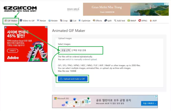 움짤 만들기 움직이는 gif 이미지 만드는 사이트 2 create gif ezgif 01 GIF Maker 페이지에서 이미지 업로드